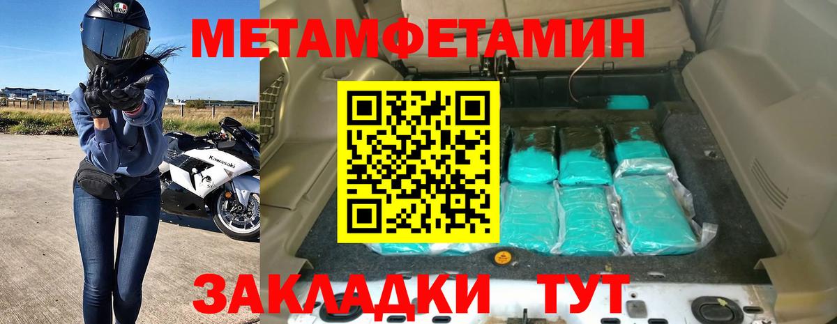 АМФЕТАМИН  Вход с VPN  Пугачёв  Amphetamine Розовый 