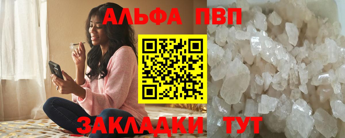 А ПВП крисы CK Пугачёв