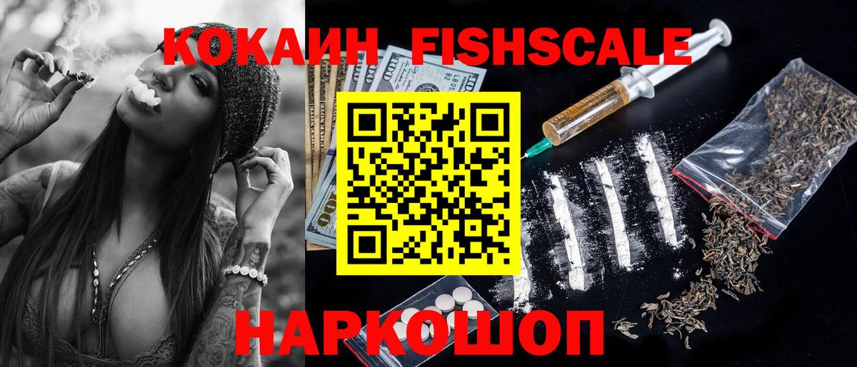Кокаин VHQ Пугачёв