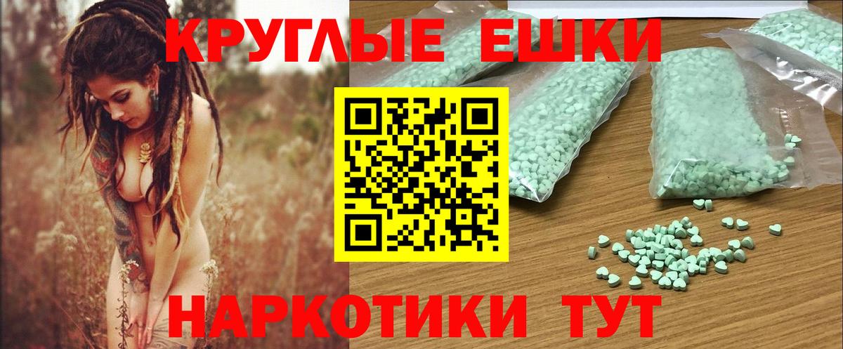 ЭКСТАЗИ VHQ Пугачёв