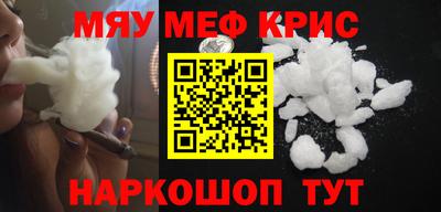 таблы Пенза