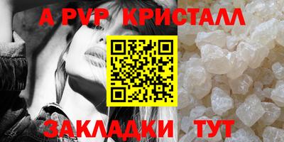 спиды Первоуральск