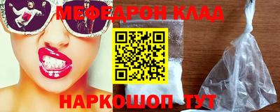 таблы Пенза