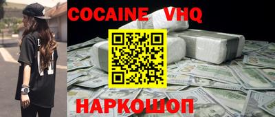 экстази Обь