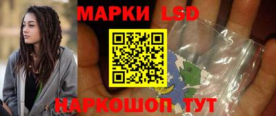 таблы Пенза