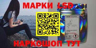 тгк Партизанск