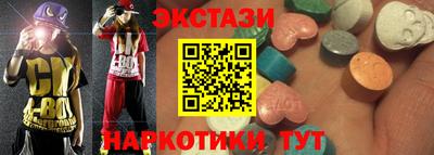 тгк Партизанск