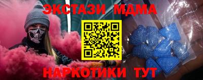 таблы Пенза