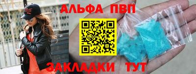 тгк Партизанск