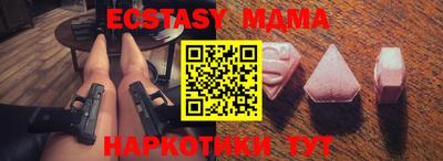 спиды Первоуральск