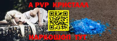 спиды Первоуральск