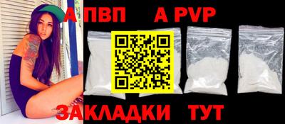 спиды Первоуральск