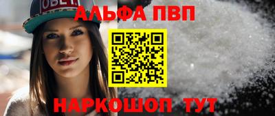 таблы Пенза