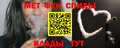 спиды Первоуральск