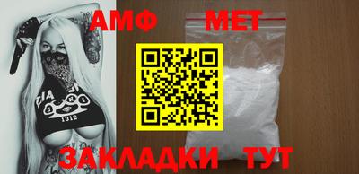 тгк Партизанск