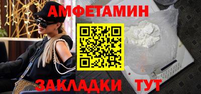 таблы Пенза