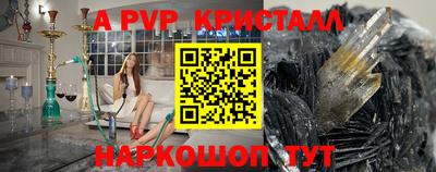 таблы Пенза