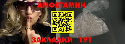 спиды Первоуральск