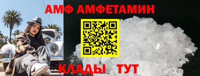 тгк Партизанск