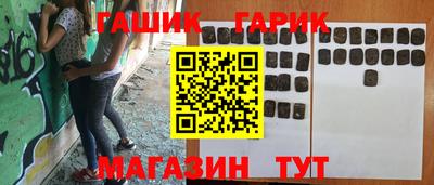 таблы Пенза