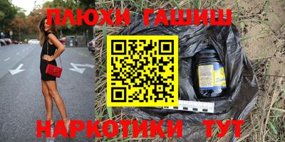 тгк Партизанск