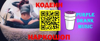 экстази Обь