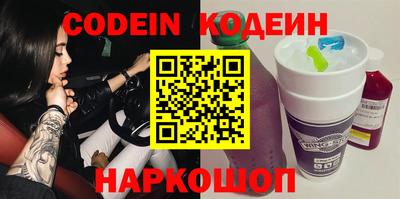 таблы Пенза