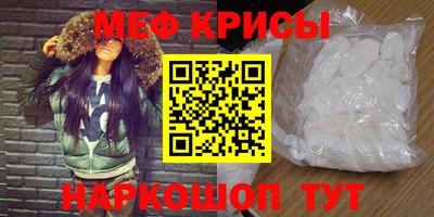 таблы Пенза