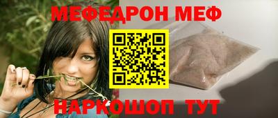 таблы Пенза