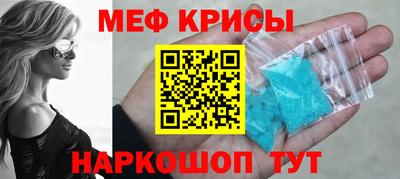 спиды Первоуральск