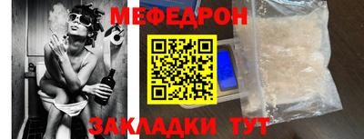 мескалин Нягань