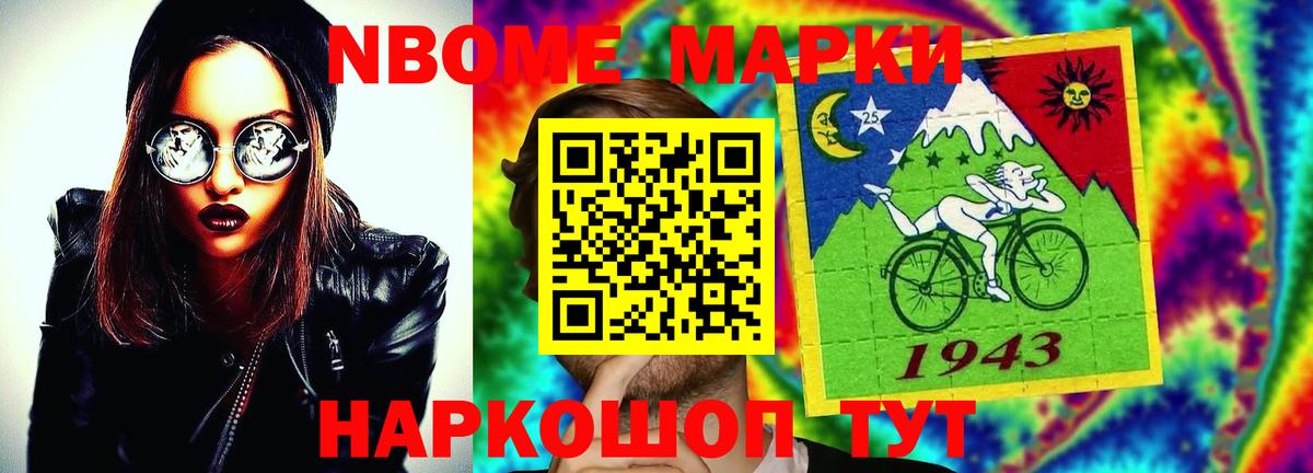 LSD-25 экстази кислота Пугачёв