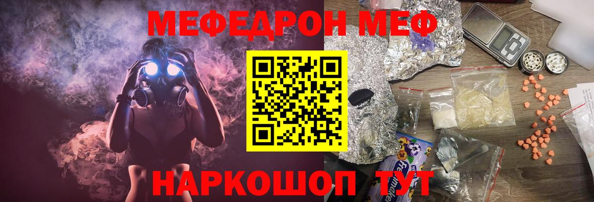 МДМА Пугачёв