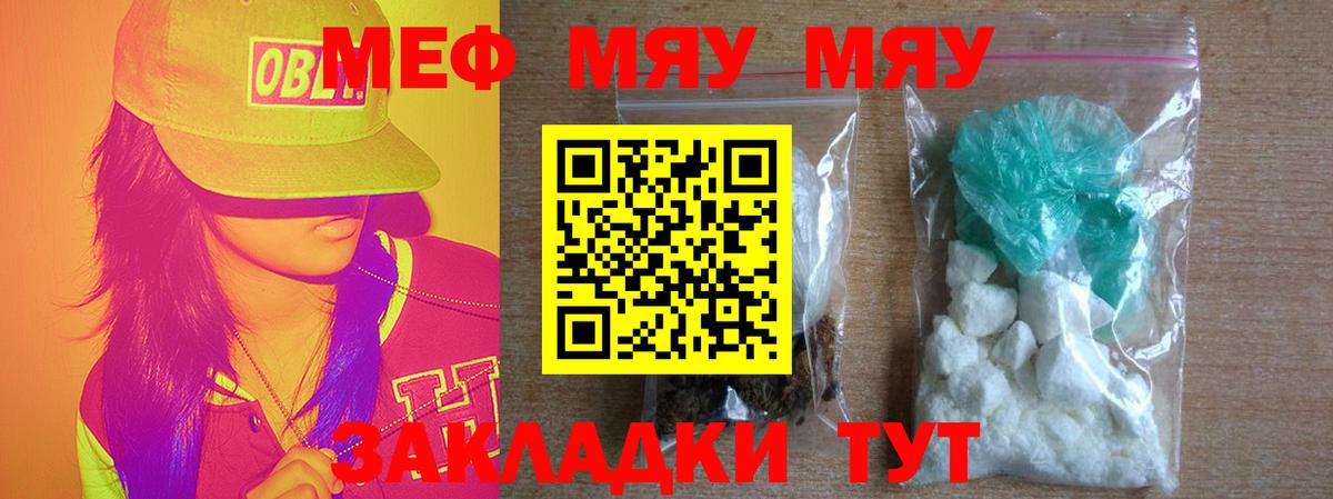 Пугачёв  Марихуана  Вход с VPN  Лсд 25  МЕТ  Мефедрон кристаллы  ГАШИШ  КОКАИН 