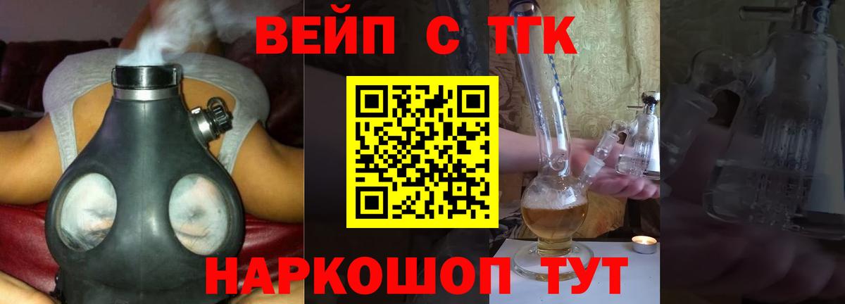 Дистиллят ТГК концентрат Пугачёв