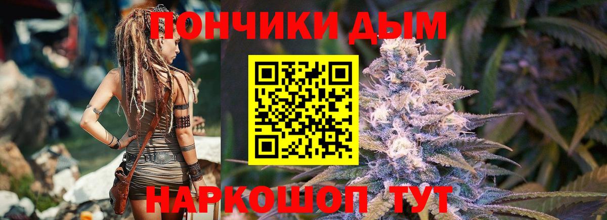 Каннабис SATIVA & INDICA  Бошки Шишки тримм  Вход с VPN  Канабис LSD WEED  Пугачёв 